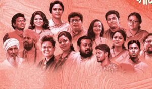 বিজয় মাসে সুর ও সাংস্কৃতিক উৎসব ‘প্রাণে আনো গান বিজয় মাসে সুর ও সাংস্কৃতিক উৎসব ‘প্রাণে আনো গান’