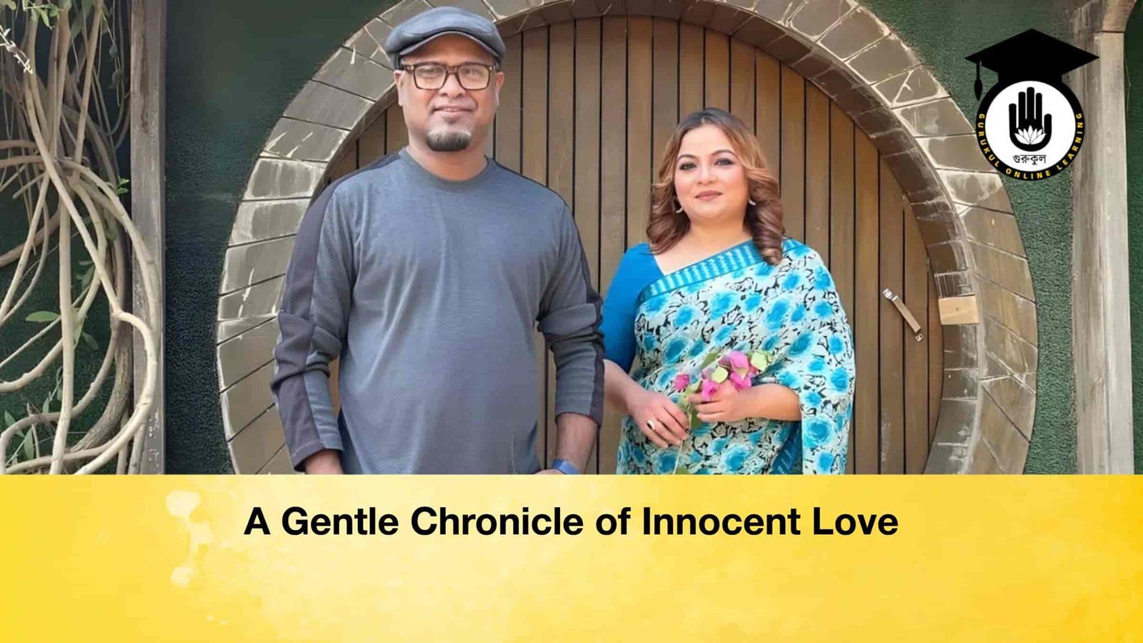 A Gentle Chronicle of Innocent Love 1 A Gentle Chronicle of Innocent Love
