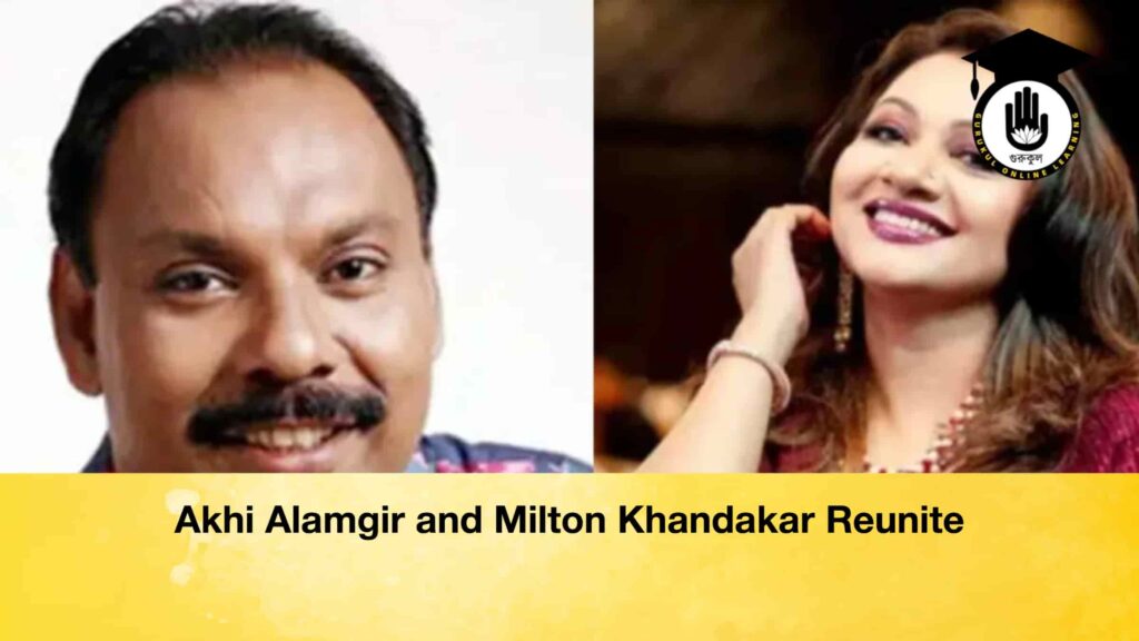 Akhi Alamgir and Milton Khandakar Reunite