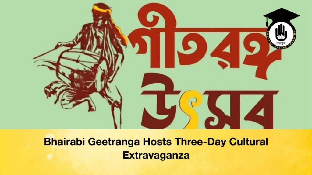 Bhairabi Geetranga Hosts Three-Day Cultural Extravaganza Bhairabi Geetranga Hosts Three Day Cultural Extravaganza Bhairabi Geetranga Hosts Three-Day Cultural Extravaganza