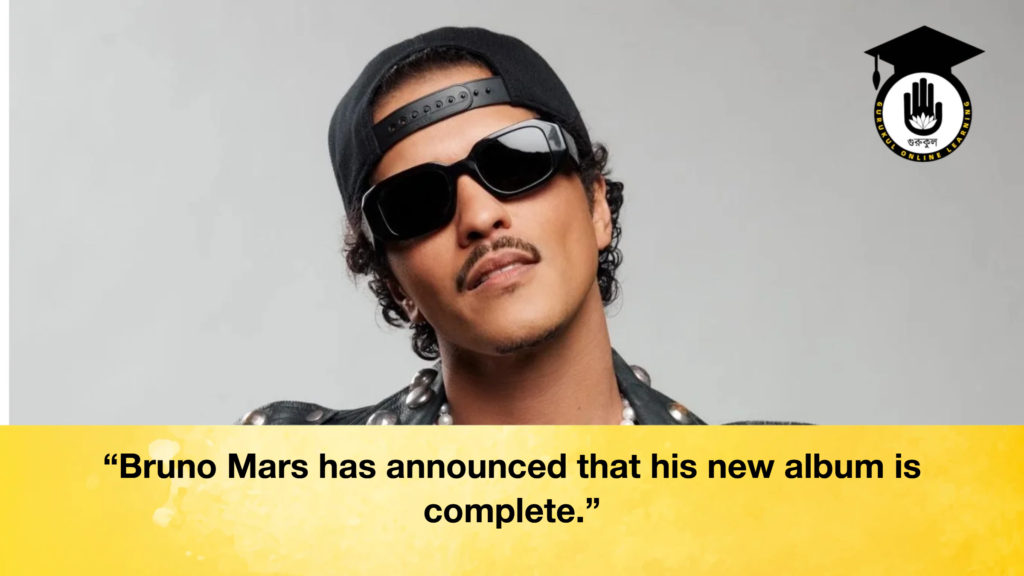Bruno Mars has announced that his new album is complete "Bruno Mars has announced that his new album is complete."