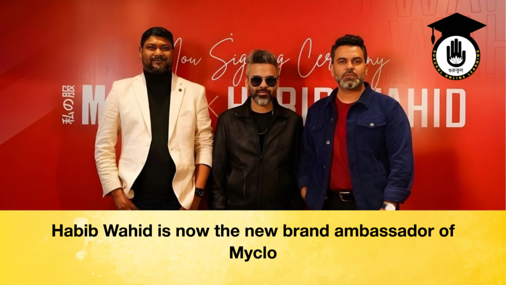 Habib Wahid is now the new brand ambassador of Myclo 2 Habib Wahid is now the new brand ambassador of Myclo
