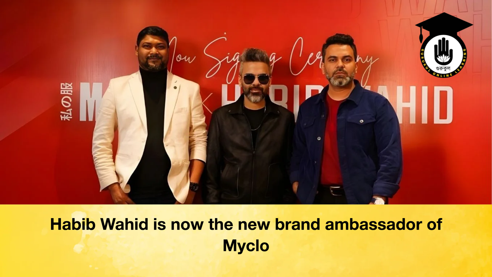 Habib Wahid is now the new brand ambassador of Myclo 2 Habib Wahid is now the new brand ambassador of Myclo