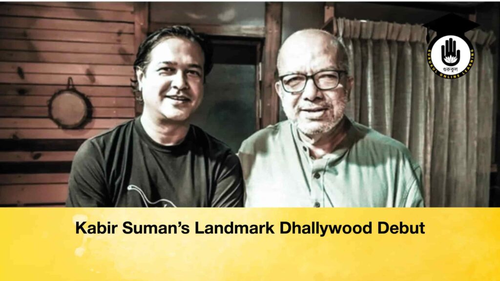 Kabir Suman’s Landmark Dhallywood Debut Kabir Suman’s Landmark Dhallywood Debut