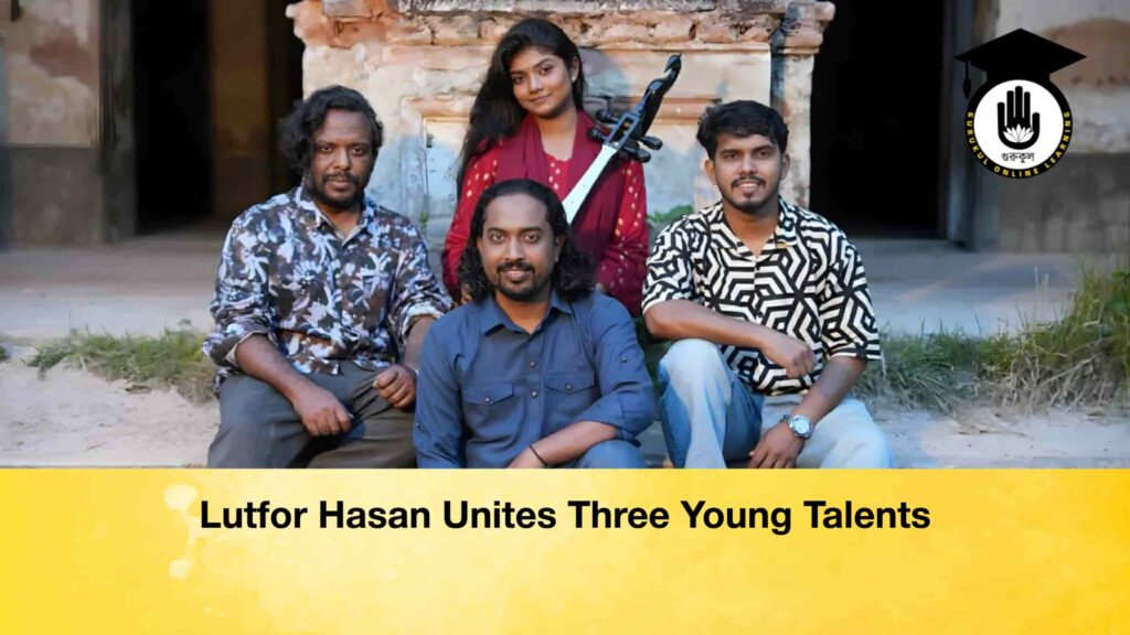 Lutfor Hasan Unites Three Young Talents Lutfor Hasan Unites Three Young Talents