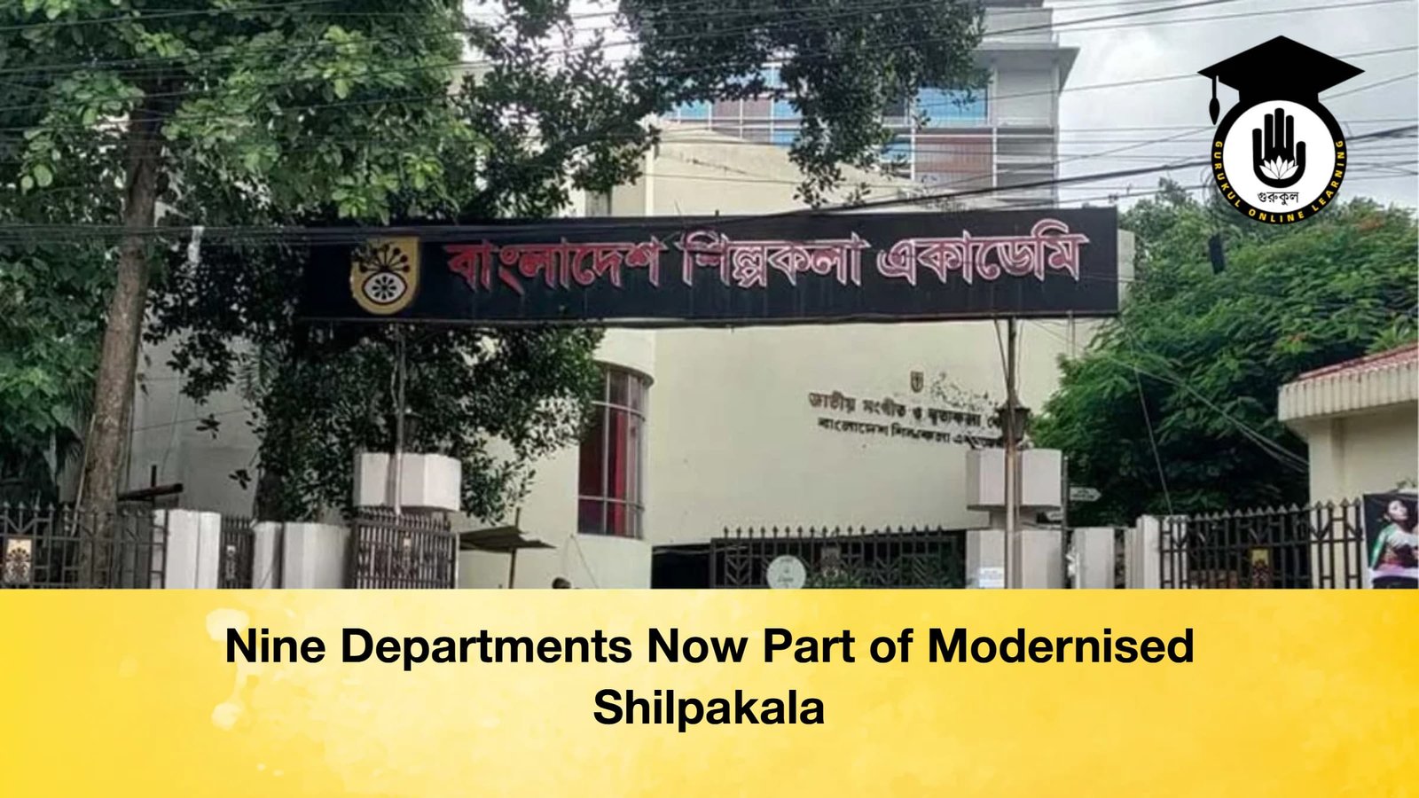 Nine Departments Now Part of Modernised Shilpakala Nine Departments Now Part of Modernised Shilpakala