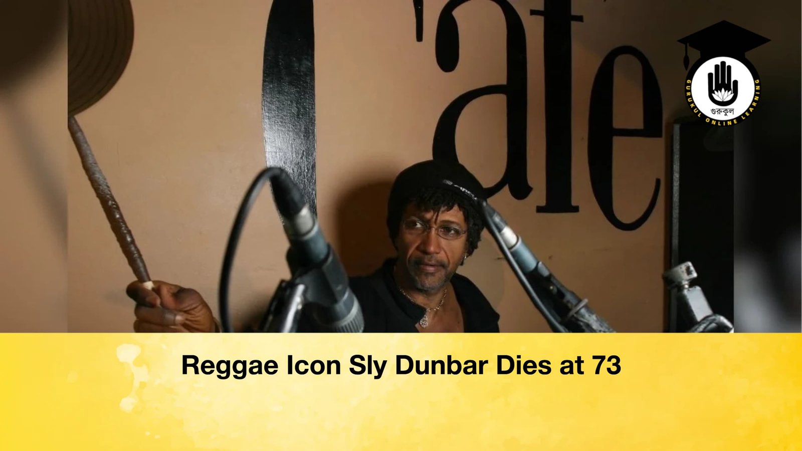 Reggae Icon Sly Dunbar Dies at 73 1 Reggae Icon Sly Dunbar Dies at 73