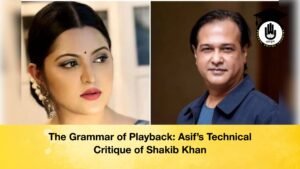 The Grammar of Playback Asifs Technical Critique of Shakib Khan The Grammar of Playback: Asif’s Technical Critique of Shakib Khan