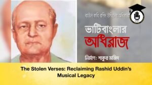 The Stolen Verses Reclaiming Rashid Uddins Musical Legacy The Stolen Verses: Reclaiming Rashid Uddin’s Musical Legacy