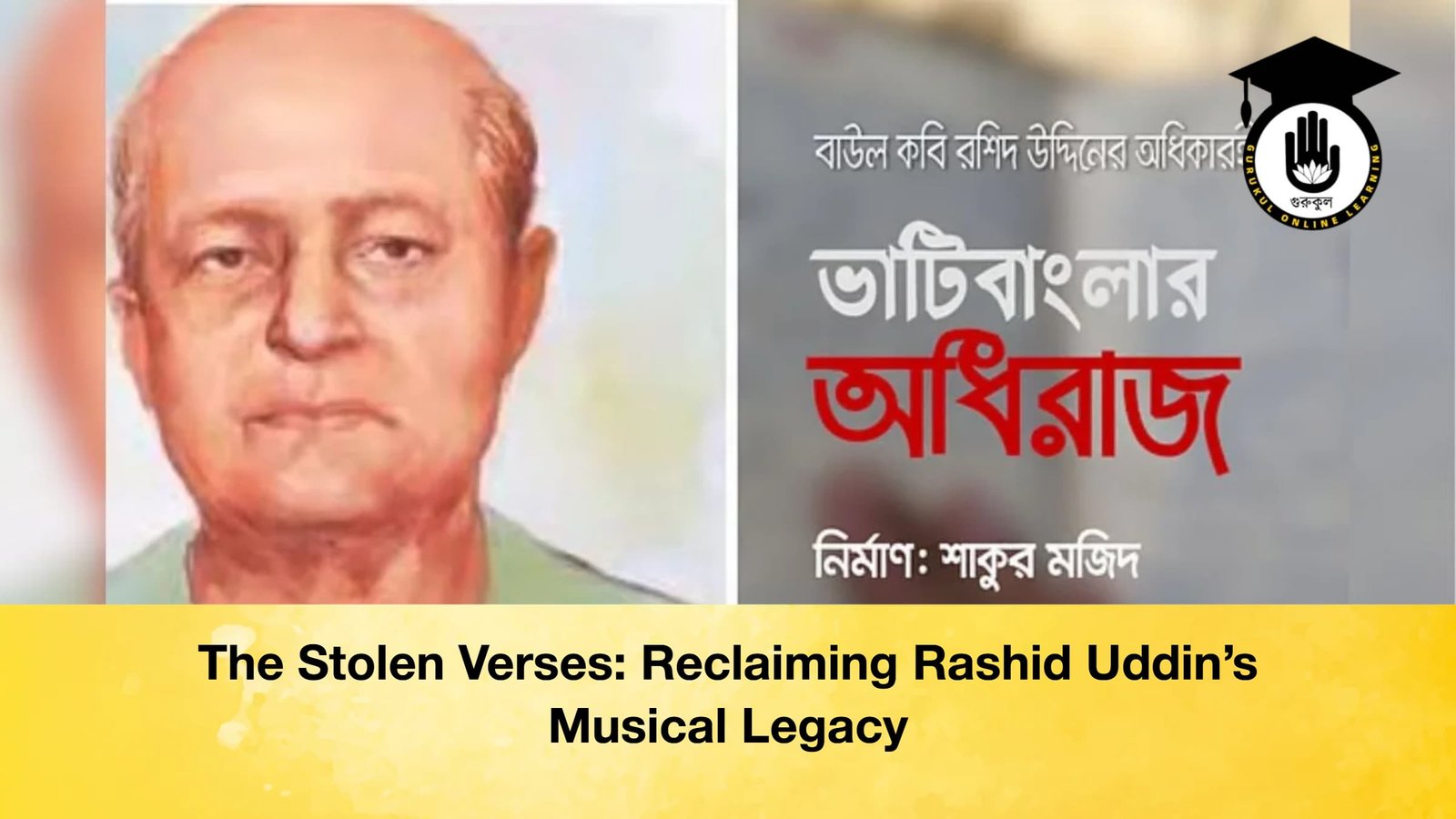 The Stolen Verses Reclaiming Rashid Uddins Musical Legacy The Stolen Verses: Reclaiming Rashid Uddin’s Musical Legacy