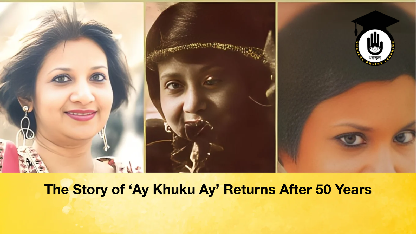 The Story of ‘Ay Khuku Ay Returns After 50 Years The Story of ‘Ay Khuku Ay’ Returns After 50 Years