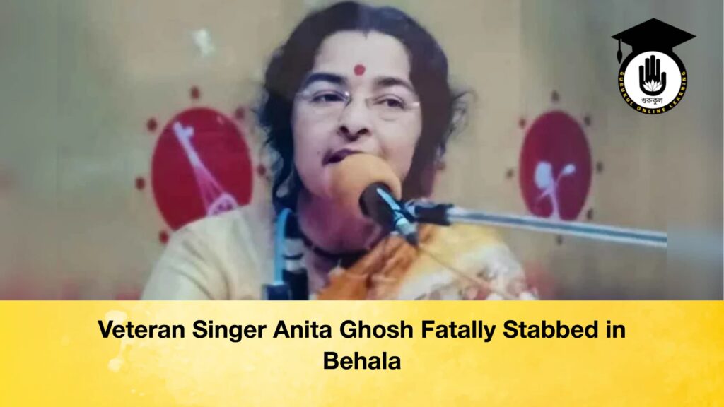 Veteran Singer Anita Ghosh Fatally Stabbed in Behala Veteran Singer Anita Ghosh Fatally Stabbed in Behala Veteran Singer Anita Ghosh Fatally Stabbed in Behala