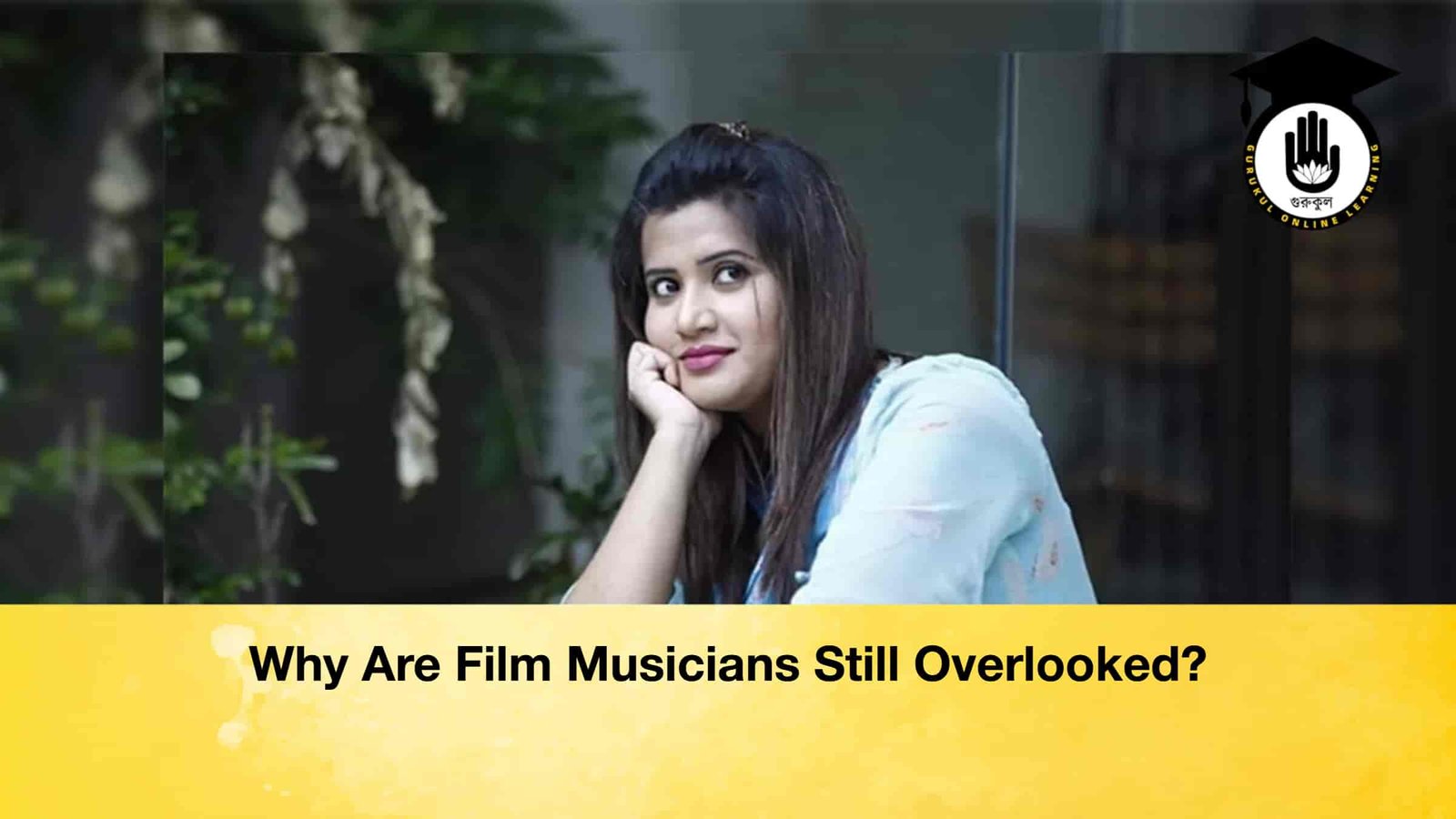 Why Are Film Musicians Still Overlooked