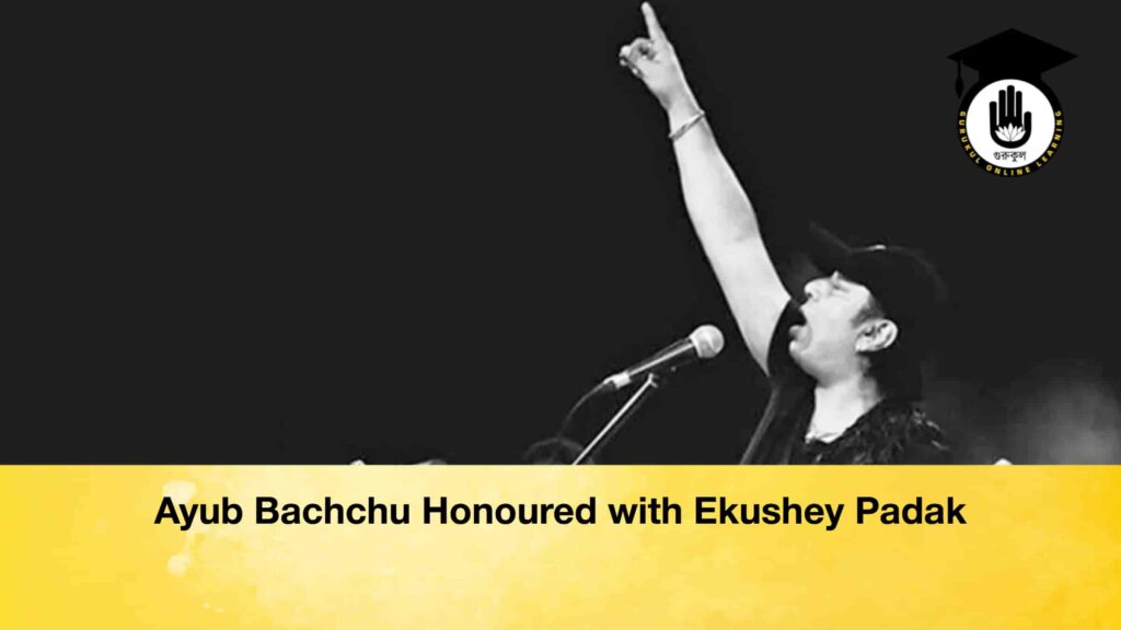 Ayub Bachchu Honoured with Ekushey Padak Ayub Bachchu Honoured with Ekushey Padak