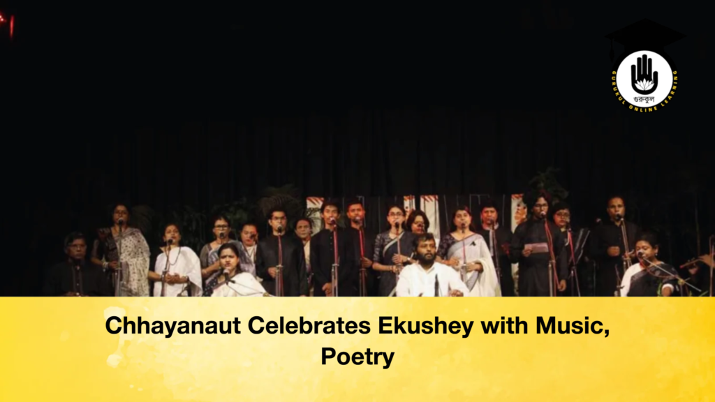 Chhayanaut Celebrates Ekushey with Music, Poetry Chhayanaut Celebrates Ekushey with Music Poetry Chhayanaut Celebrates Ekushey with Music, Poetry
