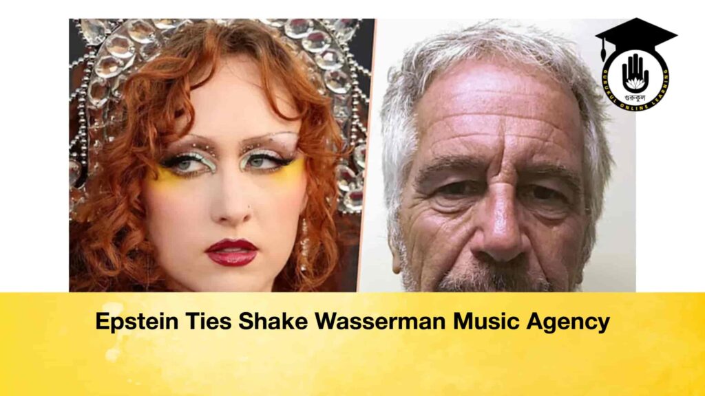 Epstein Ties Shake Wasserman Music Agency Epstein Ties Shake Wasserman Music Agency