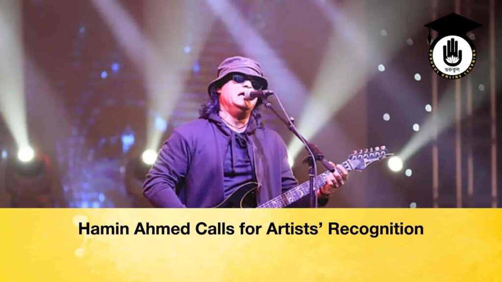 Hamin Ahmed Calls for Artists’ Recognition Hamin Ahmed Calls for Artists’ Recognition
