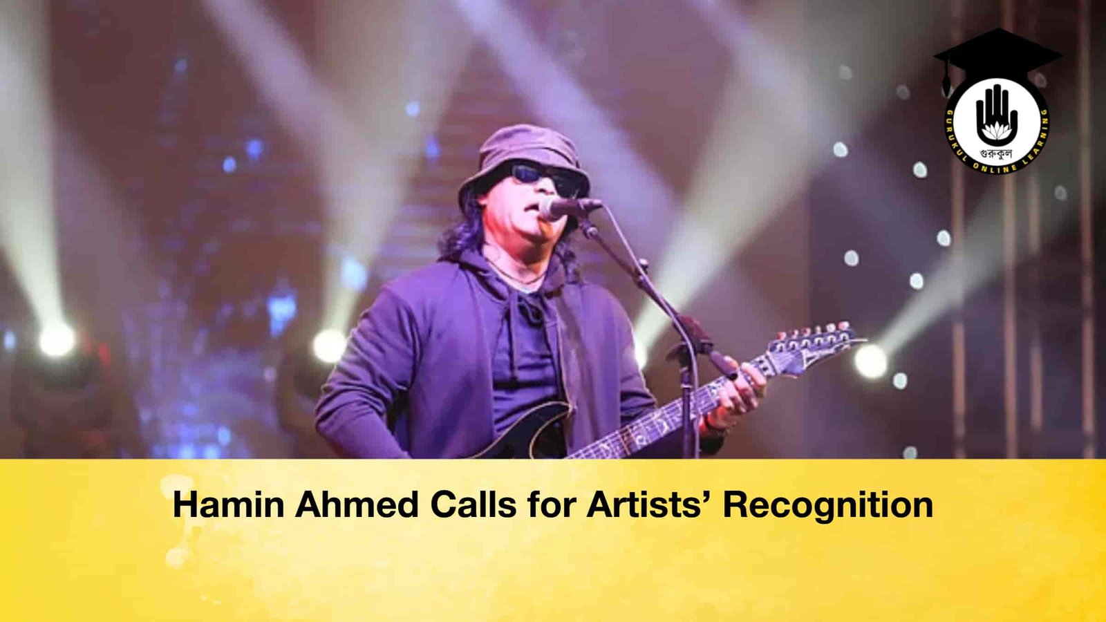 Hamin Ahmed Calls for Artists’ Recognition 1 Hamin Ahmed Calls for Artists’ Recognition