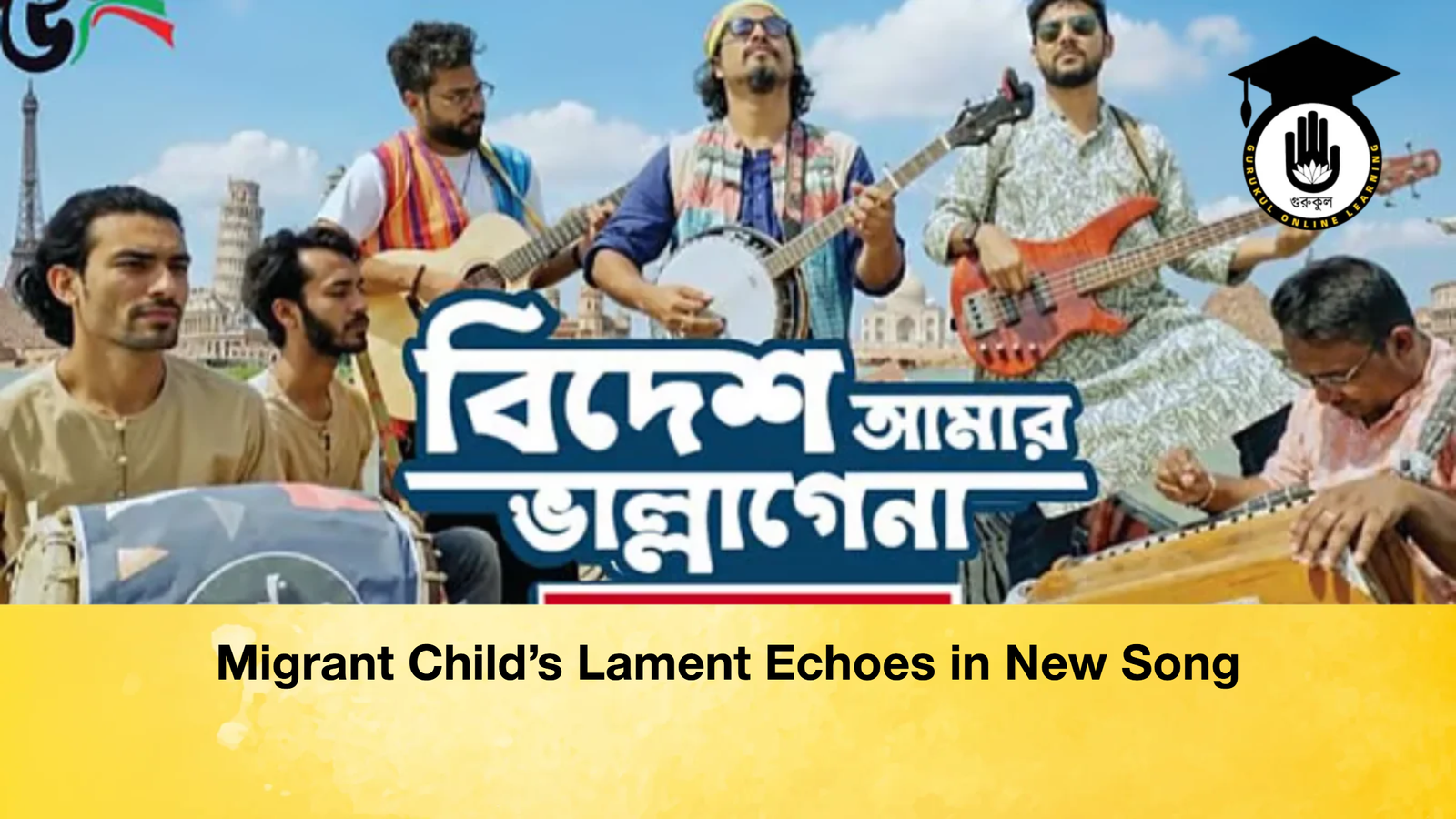 Migrant Childs Lament Echoes in New Song Migrant Child’s Lament Echoes in New Song