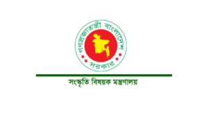 Nine Individuals One Band Receive Ekushey Padak Nine Individuals, One Band Receive Ekushey Padak