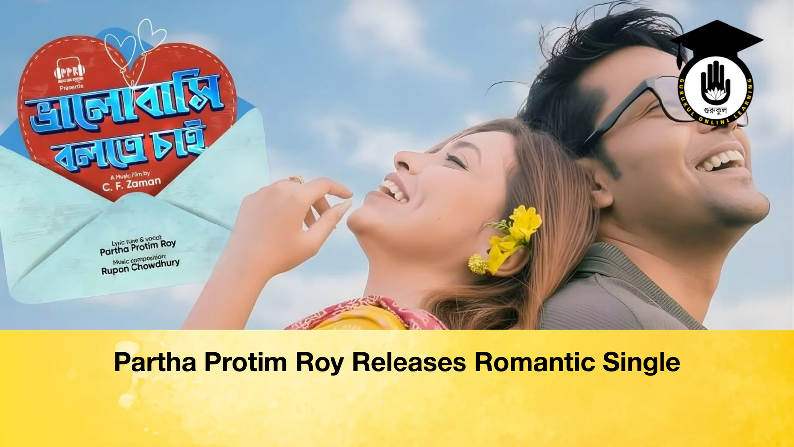 Partha Protim Roy Releases Romantic Single 2 Partha Protim Roy Releases Romantic Single