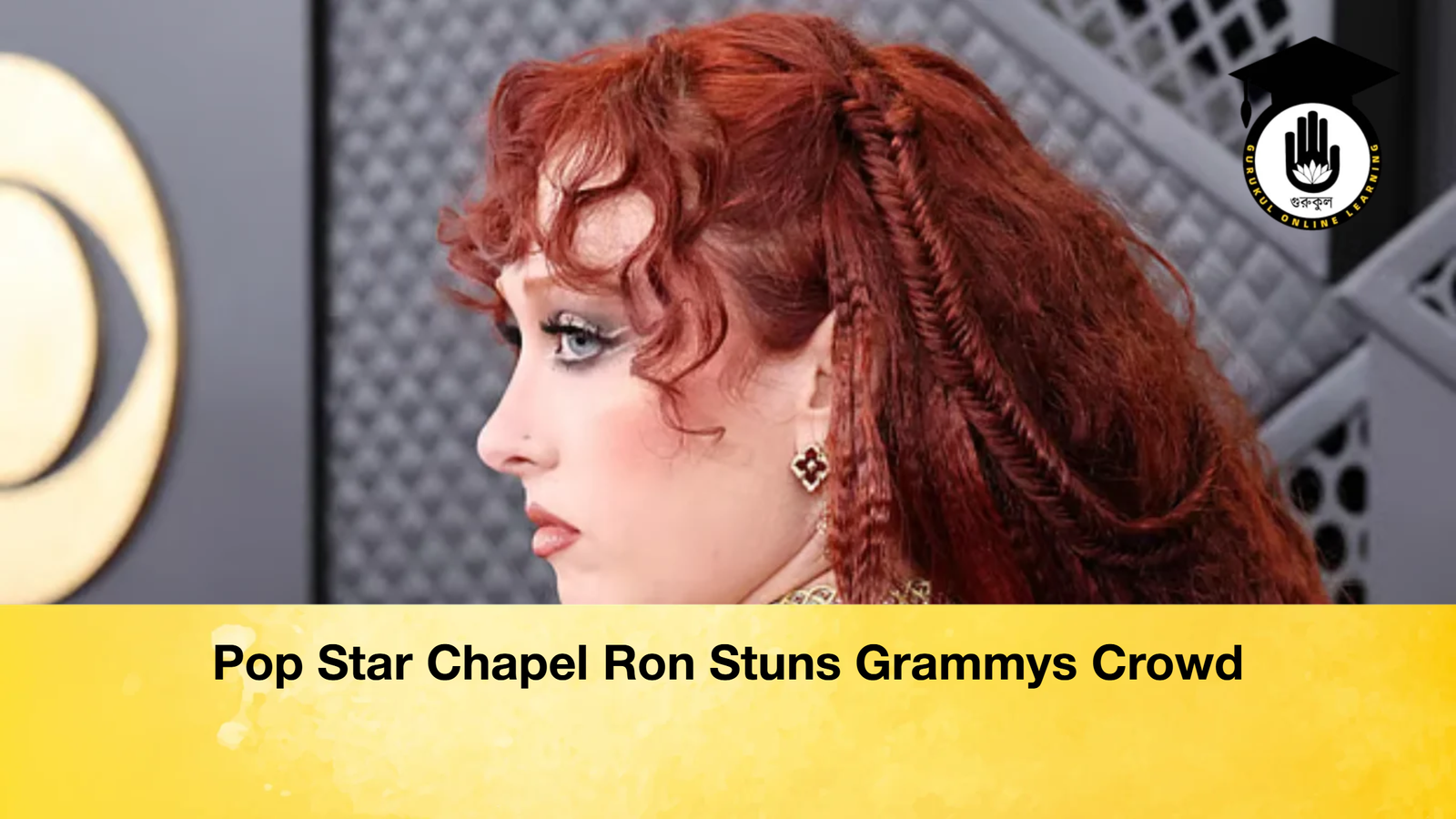 Pop Star Chapel Ron Stuns Grammys Crowd Pop Star Chapel Ron Stuns Grammys Crowd