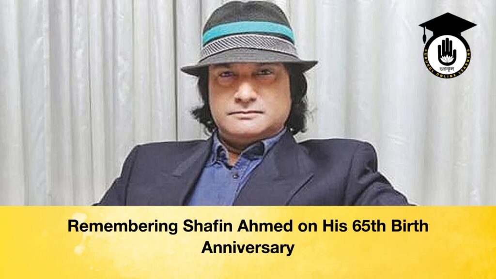 Remembering Shafin Ahmed on His 65th Birth Anniversary Remembering Shafin Ahmed on His 65th Birth Anniversary