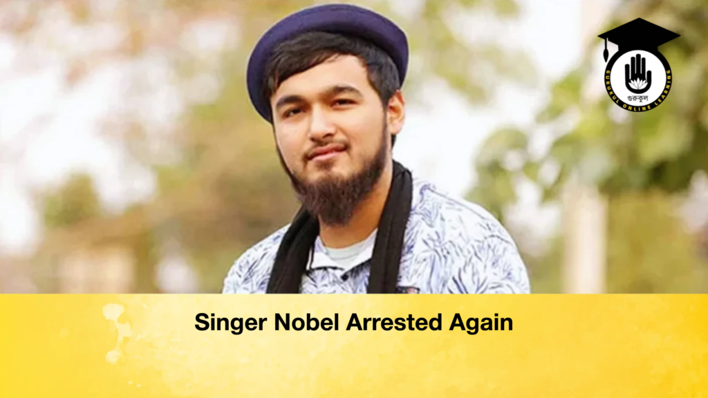 Singer Nobel Arrested Again Singer Nobel Arrested Again Singer Nobel Arrested Again