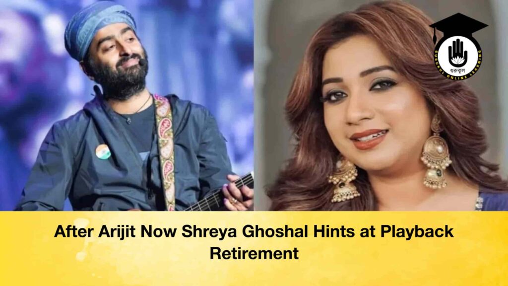 After Arijit Now Shreya Ghoshal Hints at Playback Retirement After Arijit Now Shreya Ghoshal Hints at Playback Retirement