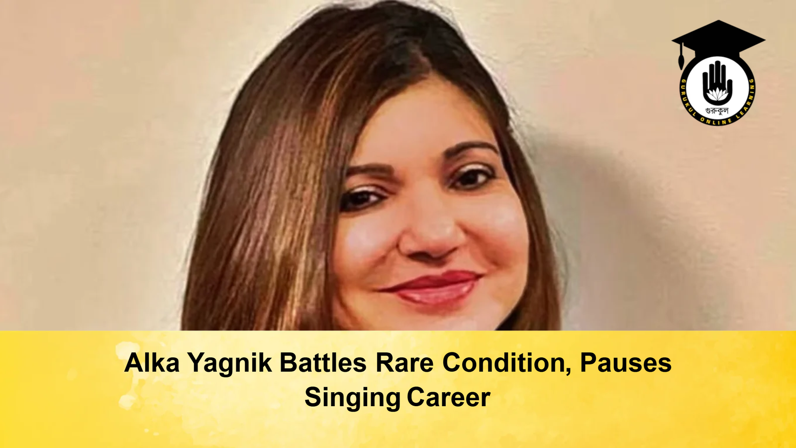 Alka Yagnik Battles Rare Condition Pauses Singing Career Alka Yagnik Battles Rare Condition, Pauses Singing Career
