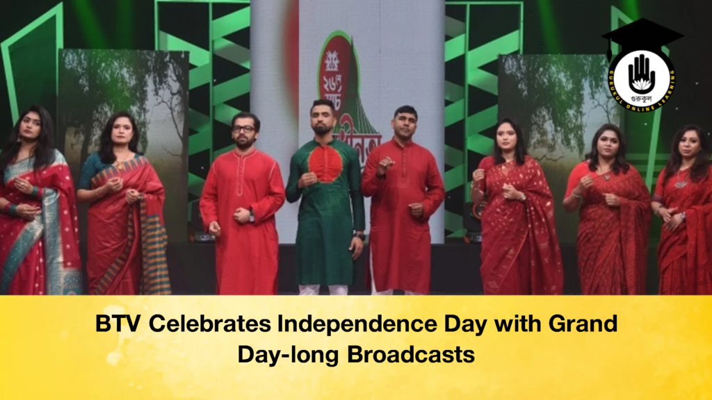 BTV Celebrates Independence Day with Grand Day long Broadcasts BTV Celebrates Independence Day with Grand Day-long Broadcasts