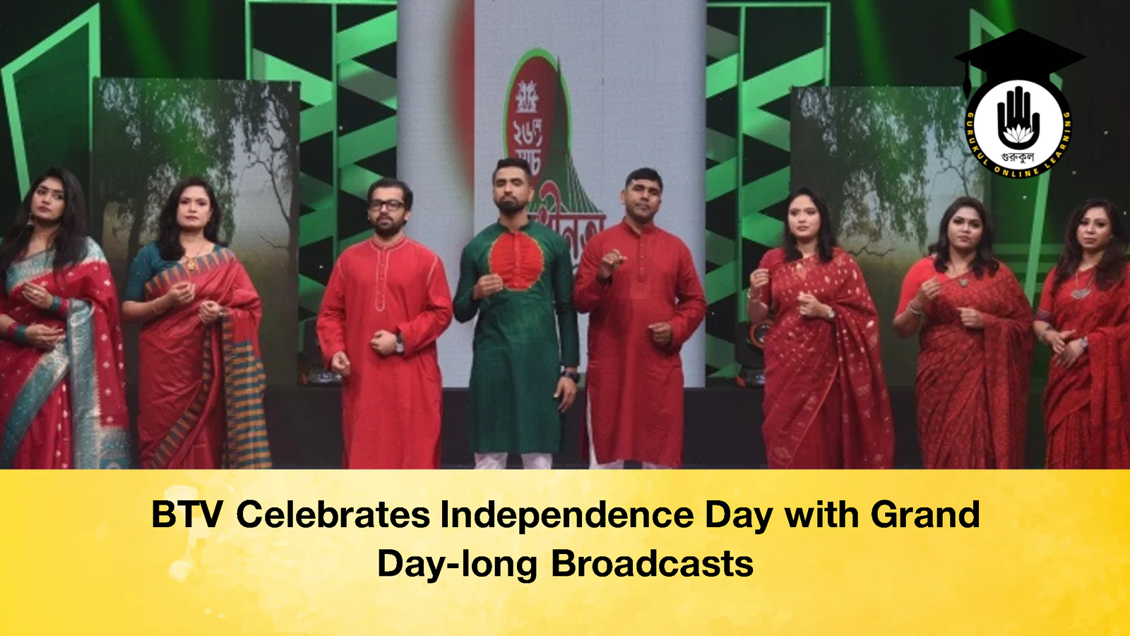 BTV Celebrates Independence Day with Grand Day-long Broadcasts 1 BTV Celebrates Independence Day with Grand Day long Broadcasts BTV Celebrates Independence Day with Grand Day-long Broadcasts