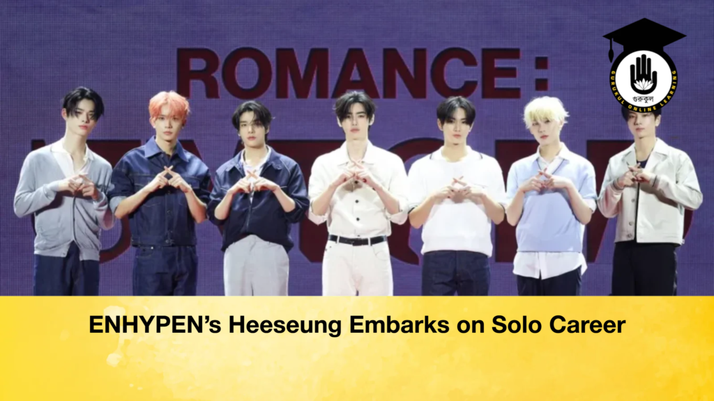 ENHYPEN’s Heeseung Embarks on Solo Career ENHYPENs Heeseung Embarks on Solo Career ENHYPEN’s Heeseung Embarks on Solo Career