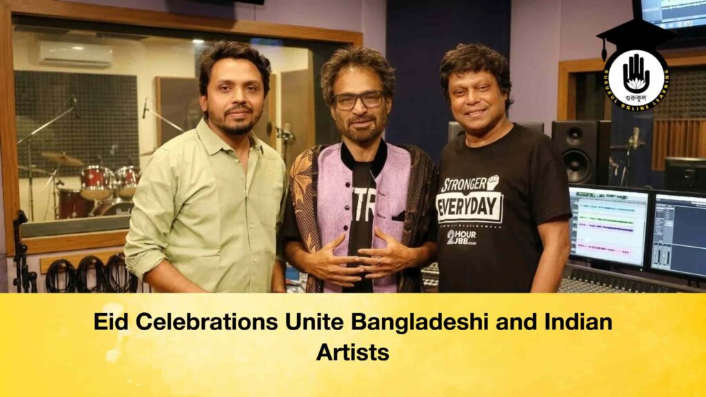 Eid Celebrations Unite Bangladeshi and Indian Artists 3 Eid Celebrations Unite Bangladeshi and Indian Artists