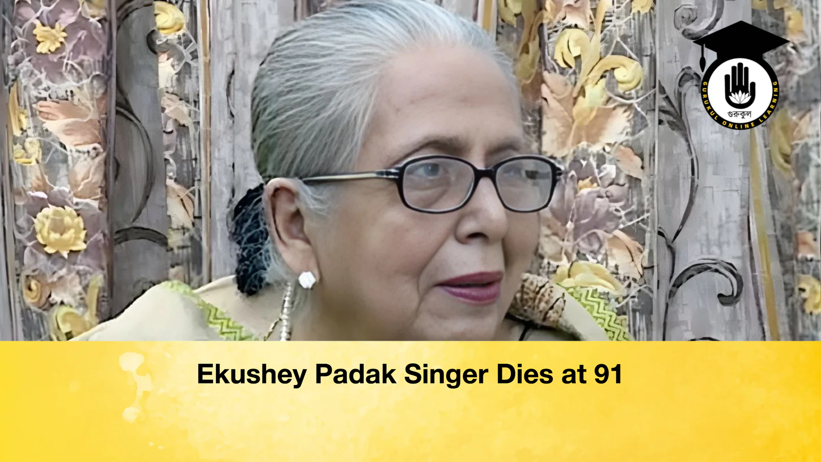 Ekushey Padak Singer Dies at 91 Ekushey Padak Singer Dies at 91