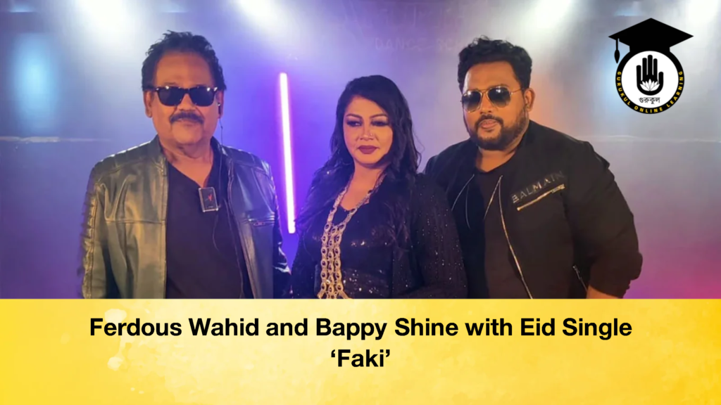 Ferdous Wahid and Bappy Shine with Eid Single ‘Faki Ferdous Wahid and Bappy Shine with Eid Single ‘Faki’