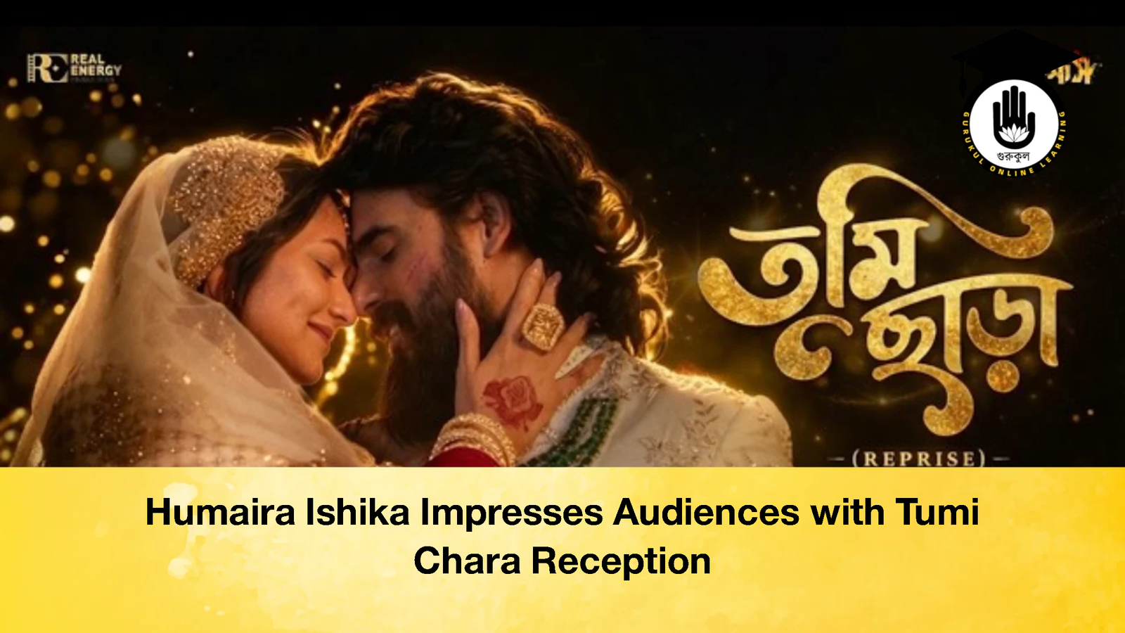 Humaira Ishika Impresses Audiences with Tumi Chara Reception Humaira Ishika Impresses Audiences with Tumi Chara Reception