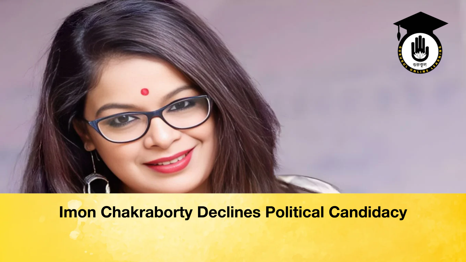 Imon Chakraborty Declines Political Candidacy 2 Imon Chakraborty Declines Political Candidacy
