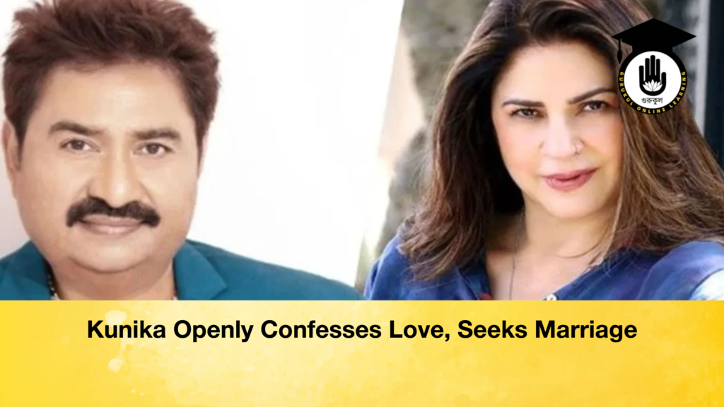 Kunika Openly Confesses Love, Seeks Marriage Kunika Openly Confesses Love Seeks Marriage Kunika Openly Confesses Love, Seeks Marriage