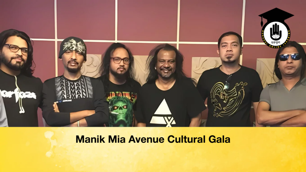 Manik Mia Avenue Cultural Gala Manik Mia Avenue Cultural Gala Manik Mia Avenue Cultural Gala