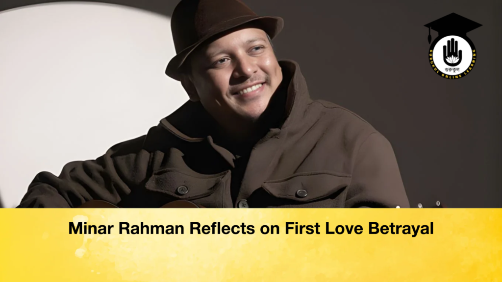 Minar Rahman Reflects on First Love Betrayal Minar Rahman Reflects on First Love Betrayal Minar Rahman Reflects on First Love Betrayal