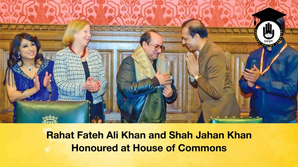 Rahat Fateh Ali Khan and Shah Jahan Khan Honoured at House of Commons 3 Rahat Fateh Ali Khan and Shah Jahan Khan Honoured at House of Commons