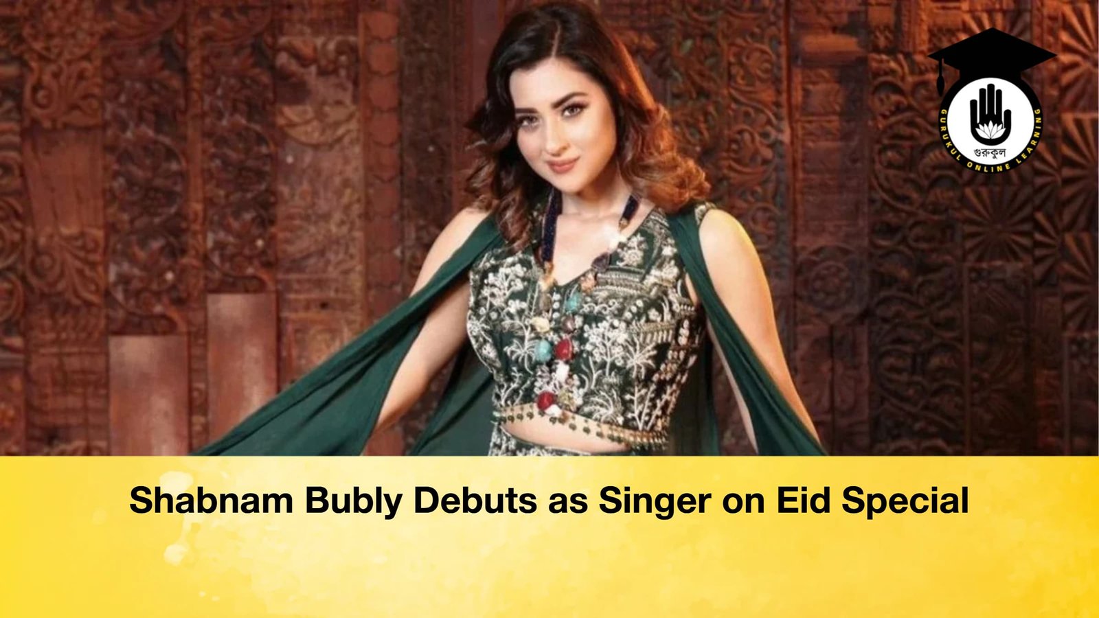 Shabnam Bubly Debuts as Singer on Eid Special 1 Shabnam Bubly Debuts as Singer on Eid Special Shabnam Bubly Debuts as Singer on Eid Special