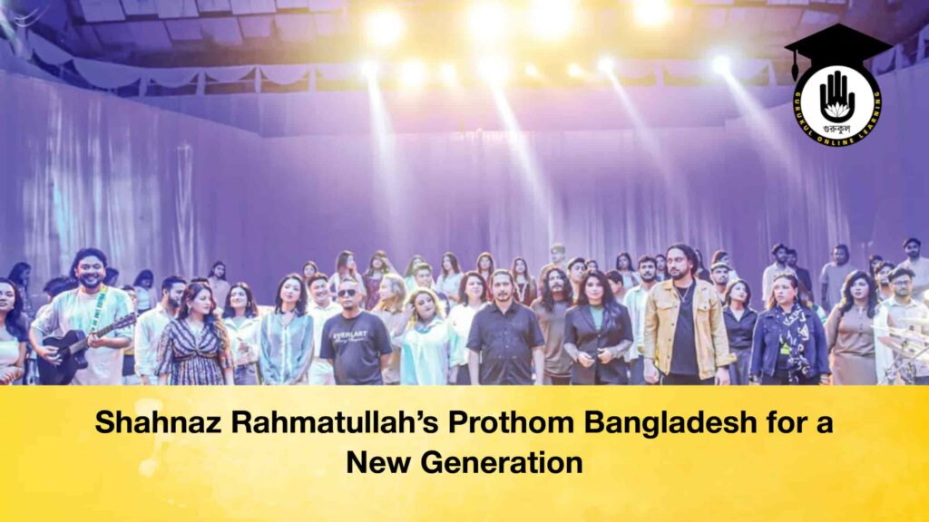 Shahnaz Rahmatullah’s Prothom Bangladesh for a New Generation Shahnaz Rahmatullah’s Prothom Bangladesh for a New Generation