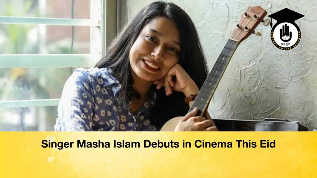 Singer Masha Islam Debuts in Cinema This Eid Singer Masha Islam Debuts in Cinema This Eid
