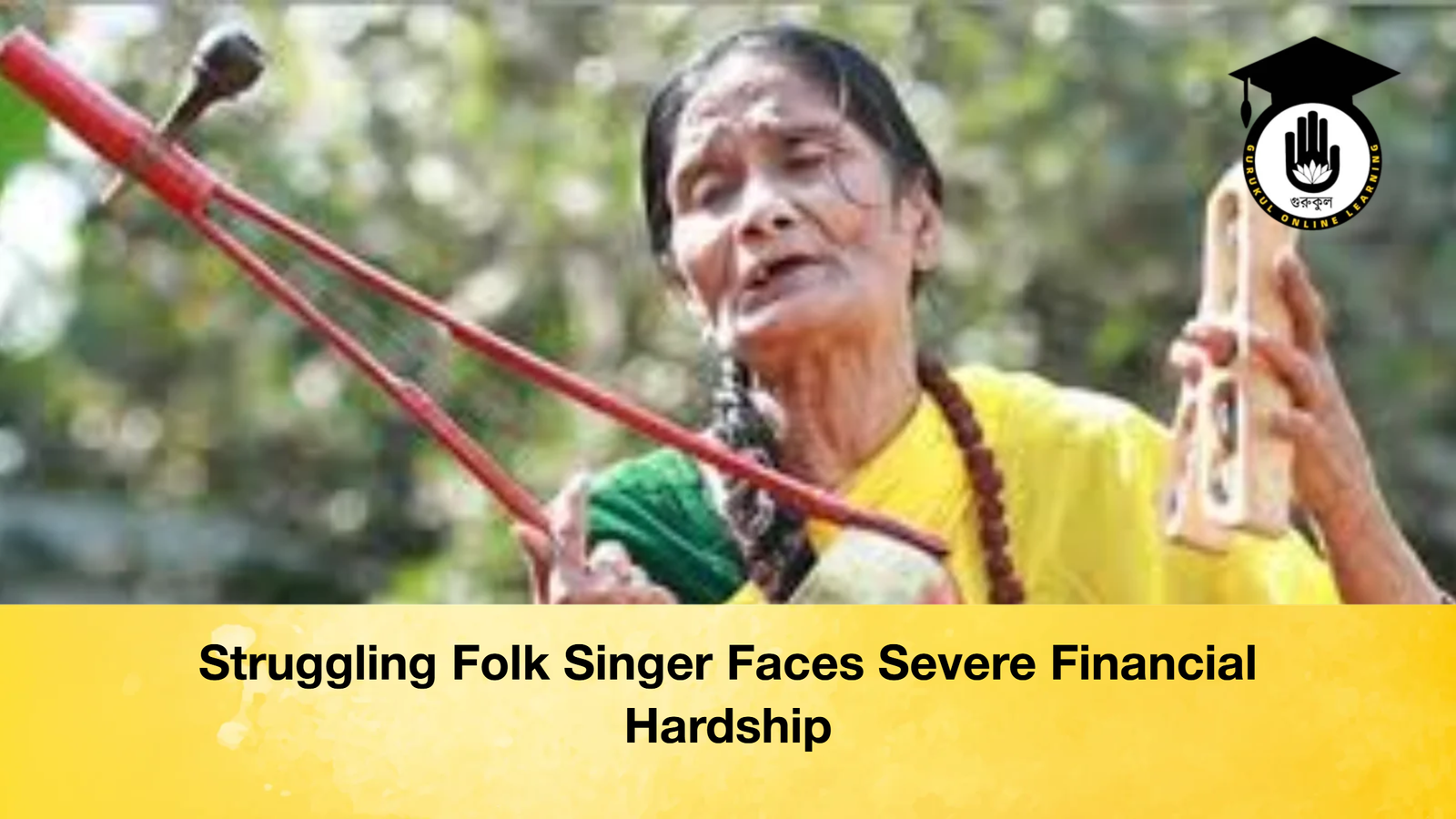Struggling Folk Singer Faces Severe Financial Hardship Struggling Folk Singer Faces Severe Financial Hardship