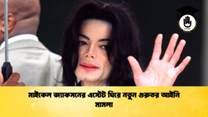 news thumbnail 1772352013522 news-thumbnail-1772352013522