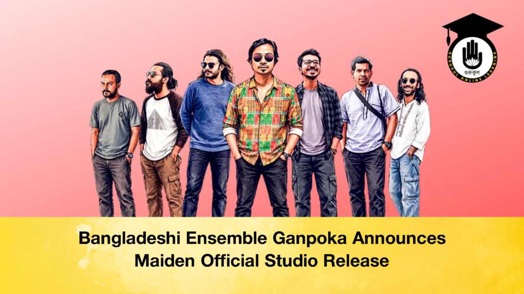 Bangladeshi Ensemble Ganpoka Announces Maiden Official Studio Release Bangladeshi Ensemble Ganpoka Announces Maiden Official Studio Release