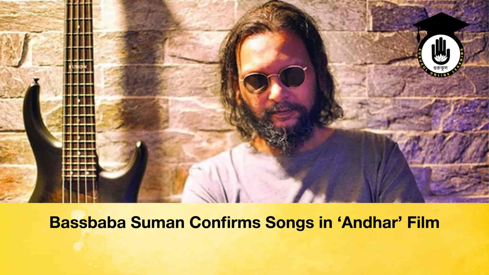 Bassbaba Suman Confirms Songs in ‘Andhar’ Film
