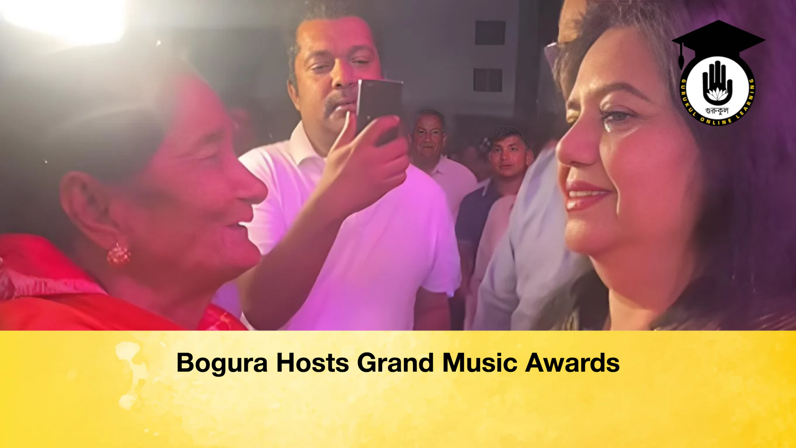 Bogura Hosts Grand Music Awards Bogura Hosts Grand Music Awards